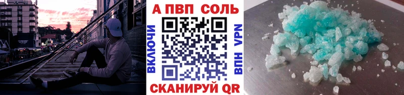 блэк спрут зеркало Курильск Alpha PVP крисы CK