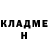 Кетамин VHQ Aida Demina
