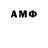 МЕТАДОН methadone LORD I