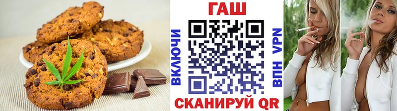 Cannafood марихуана наркота МЕГА как войти Курильск