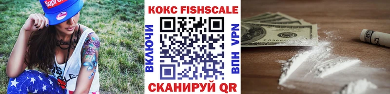 КОКАИН Боливия  Курильск 