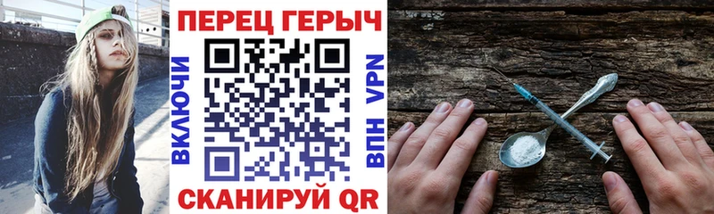 mega ТОР  Курильск  Героин герыч 