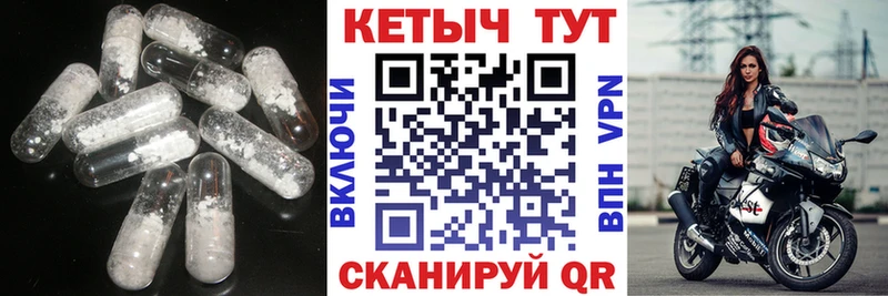 КЕТАМИН ketamine  Курильск 