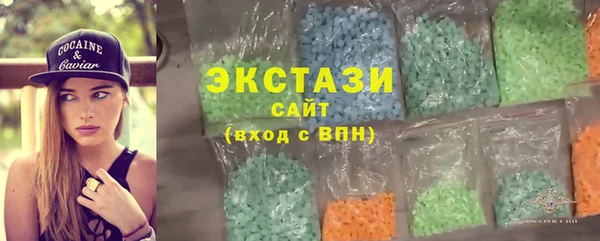 гашишное масло Арсеньев