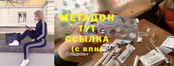 дистиллят марихуана Армянск