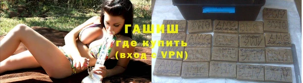 гашишное масло Арсеньев