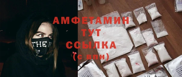 гашишное масло Арсеньев