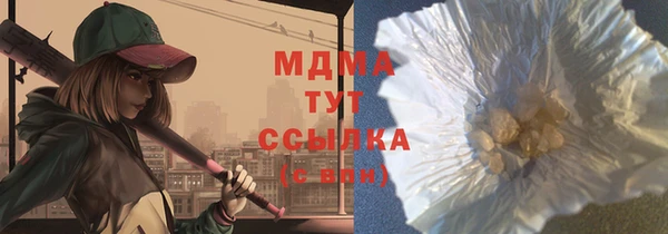трава Аркадак