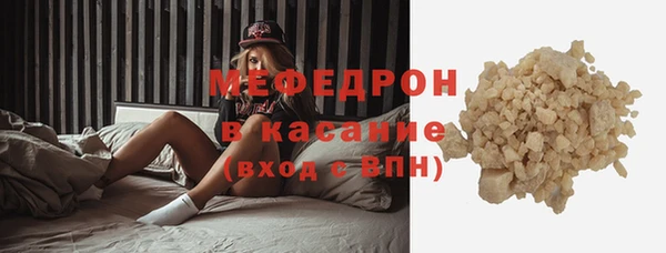 трава Аркадак
