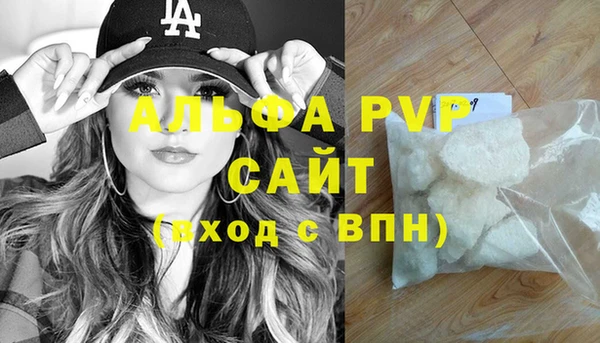 таблы Балахна