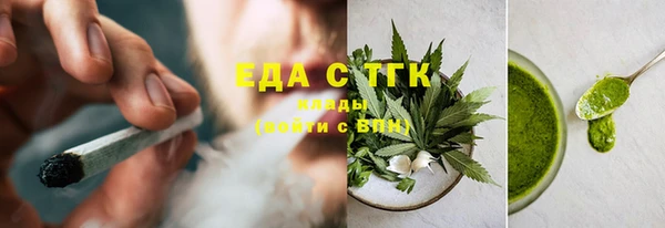 гашишное масло Арсеньев