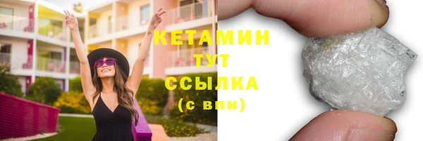 дистиллят марихуана Армянск