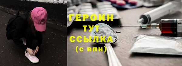 дистиллят марихуана Армянск