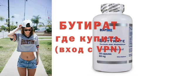 трава Аркадак