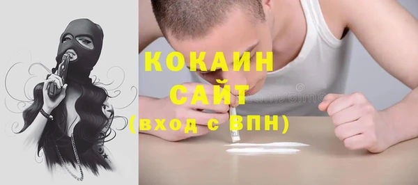 наркотики Балабаново
