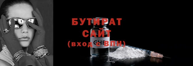 гашишное масло Арсеньев
