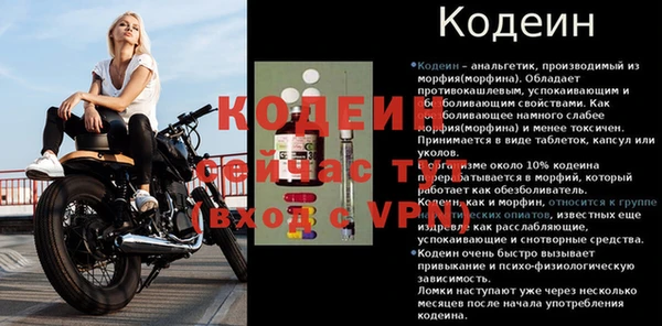 таблы Балахна