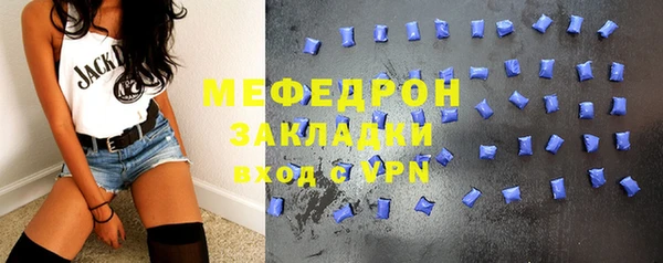 таблы Балахна