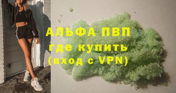 гашишное масло Арсеньев