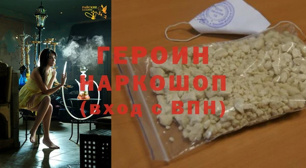 наркотики Балабаново
