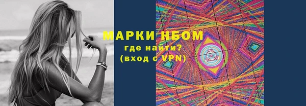 дистиллят марихуана Армянск