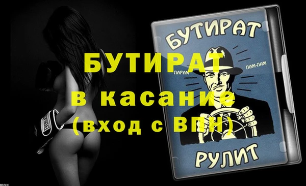 трава Аркадак