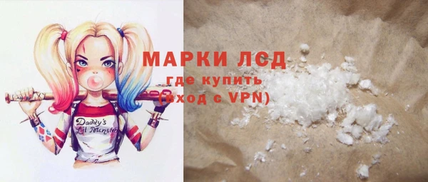 дистиллят марихуана Армянск