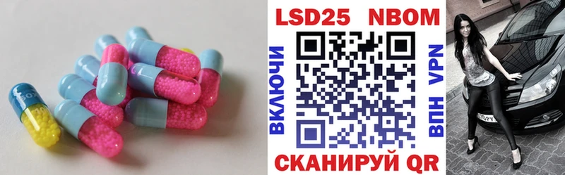 ЛСД экстази ecstasy  Курильск 