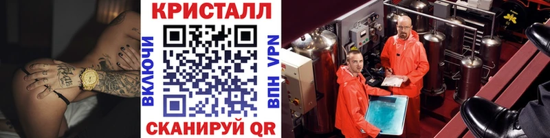 Первитин Декстрометамфетамин 99.9% Курильск